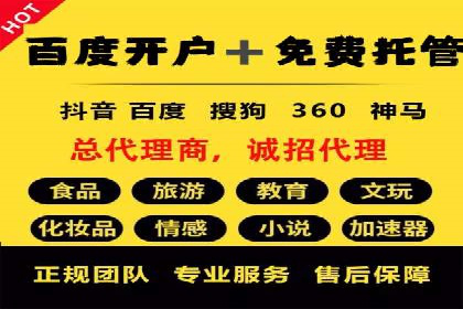 百度推广在移动端的应用：行业案例分析
